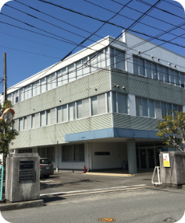 興津工場