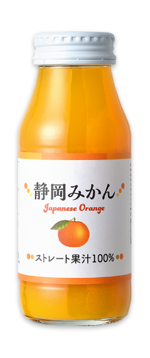静岡みかんストレート100%ジュース