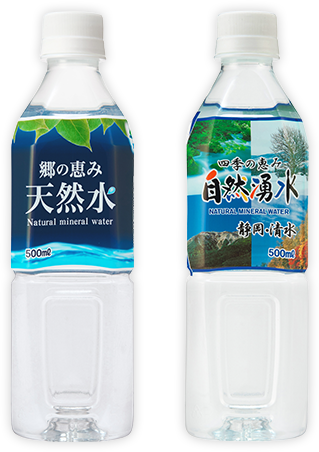 緑茶